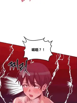 幸運的男人 1-71話[完結]_039003