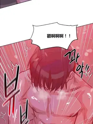 幸運的男人 1-71話[完結]_039005