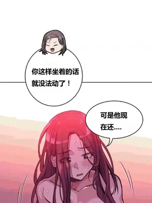 幸運的男人 1-71話[完結]_039015