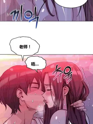 幸運的男人 1-71話[完結]_039018