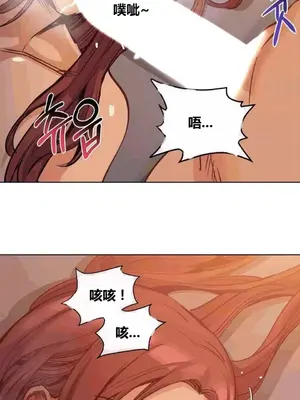 幸運的男人 1-71話[完結]_039022