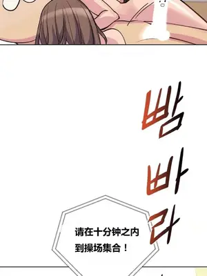 幸運的男人 1-71話[完結]_039027