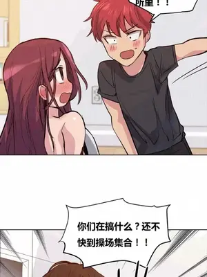 幸運的男人 1-71話[完結]_039029