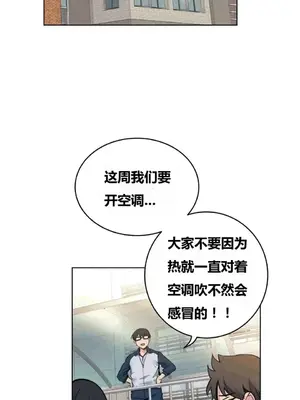 幸運的男人 1-71話[完結]_040001