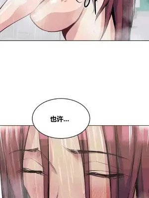 幸運的男人 1-71話[完結]_040006