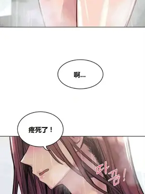 幸運的男人 1-71話[完結]_040007