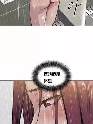 幸運的男人 1-71話[完結]_040010