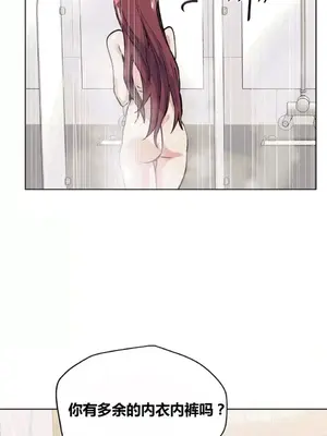 幸運的男人 1-71話[完結]_040012