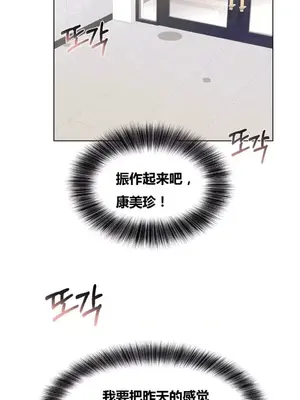 幸運的男人 1-71話[完結]_040016