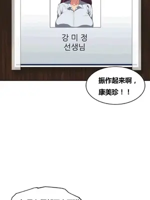 幸運的男人 1-71話[完結]_040027