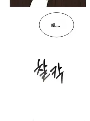 幸運的男人 1-71話[完結]_040028