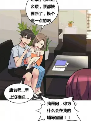 幸運的男人 1-71話[完結]_040029