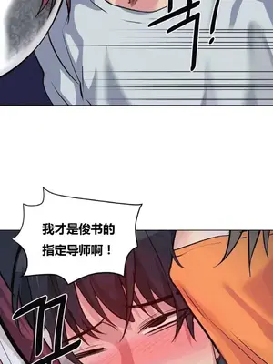 幸運的男人 1-71話[完結]_040031