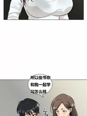 幸運的男人 1-71話[完結]_041002