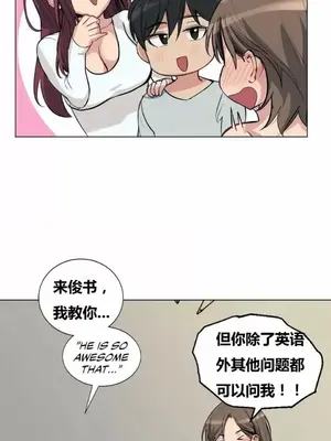 幸運的男人 1-71話[完結]_041005