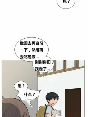 幸運的男人 1-71話[完結]_041008