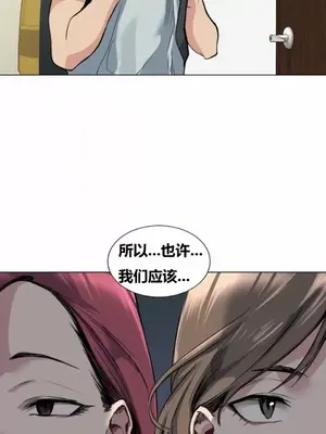 幸運的男人 1-71話[完結]_041010
