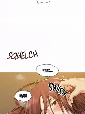 幸運的男人 1-71話[完結]_041015