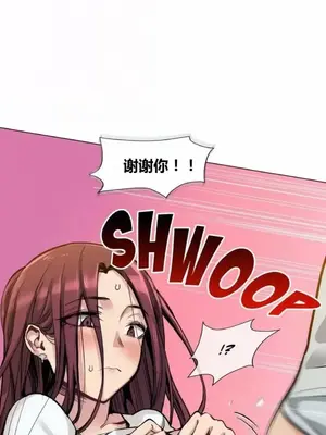 幸運的男人 1-71話[完結]_041019