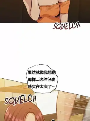 幸運的男人 1-71話[完結]_041020