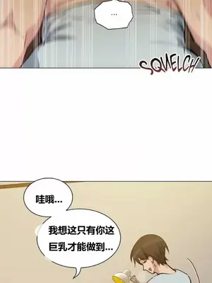 幸運的男人 1-71話[完結]_041022