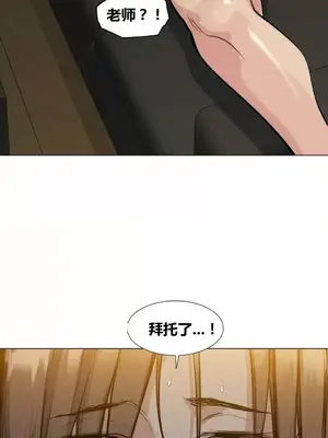 幸運的男人 1-71話[完結]_041028