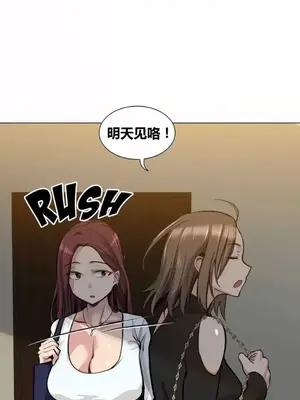 幸運的男人 1-71話[完結]_041034