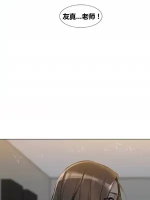 幸運的男人 1-71話[完結]_042001