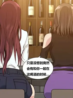 幸運的男人 1-71話[完結]_042013