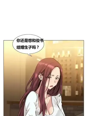 幸運的男人 1-71話[完結]_042016