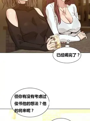 幸運的男人 1-71話[完結]_042017