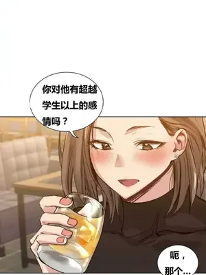 幸運的男人 1-71話[完結]_042019