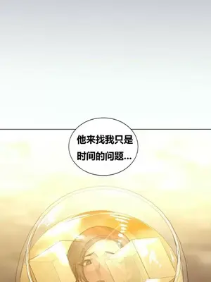 幸運的男人 1-71話[完結]_042022