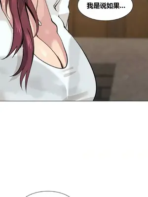 幸運的男人 1-71話[完結]_042023