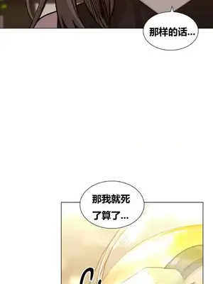 幸運的男人 1-71話[完結]_042024