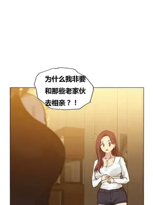 幸運的男人 1-71話[完結]_042026