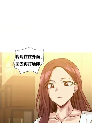 幸運的男人 1-71話[完結]_042027