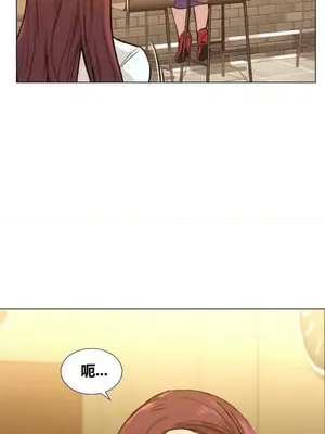 幸運的男人 1-71話[完結]_042030