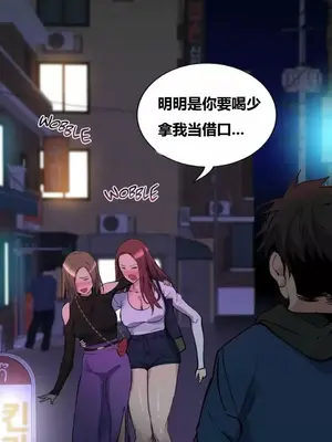 幸運的男人 1-71話[完結]_042034