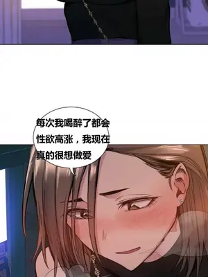 幸運的男人 1-71話[完結]_042035