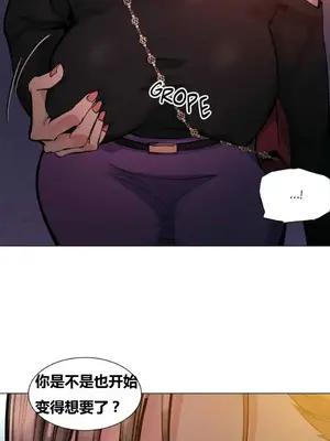 幸運的男人 1-71話[完結]_042036