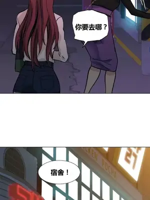 幸運的男人 1-71話[完結]_042037