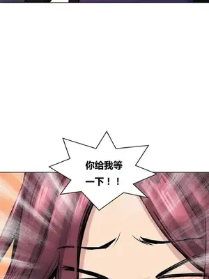 幸運的男人 1-71話[完結]_042038