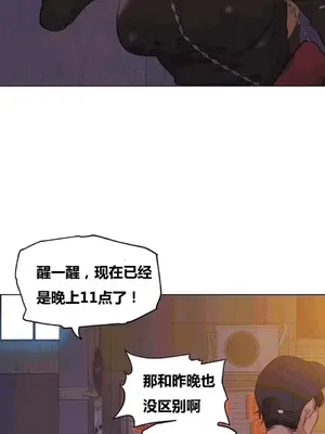 幸運的男人 1-71話[完結]_043002