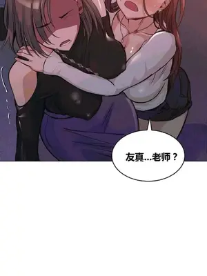 幸運的男人 1-71話[完結]_043003