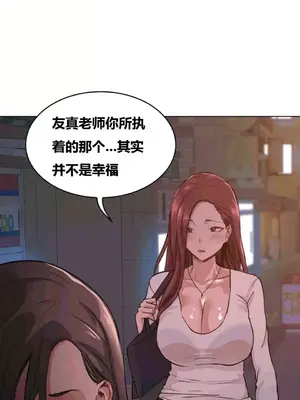 幸運的男人 1-71話[完結]_043006