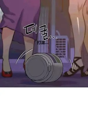 幸運的男人 1-71話[完結]_043008