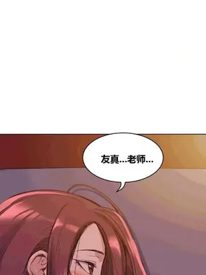 幸運的男人 1-71話[完結]_043017