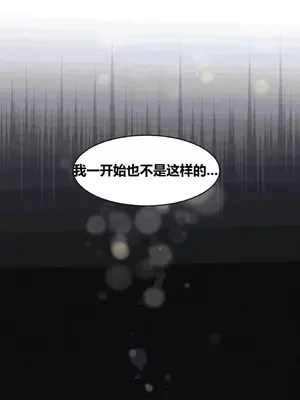 幸運的男人 1-71話[完結]_043025