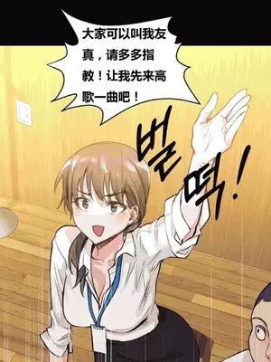 幸運的男人 1-71話[完結]_043030